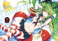 Rule 34 | 1girl, animal ears, arms up, black panties, blush, breasts, c.c., code geass, cosplay, creayus, elbow gloves, fake animal ears, gloves, green hair, hairband, innertube, kantai collection, long hair, looking at viewer, lying, navel, panties, school uniform, serafuku, shimakaze (kancolle), shimakaze (kancolle) (cosplay), solo, striped clothes, striped thighhighs, sunrise (company), swim ring, thigh gap, thighhighs, torn clothes, underwear, water, white gloves, yellow eyes