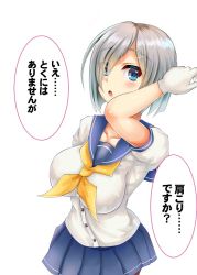 Rule 34 | 10s, 1girl, blue eyes, blush, breasts, collarbone, eyes visible through hair, gloves, hair ornament, hair over one eye, hairclip, hamakaze (kancolle), kanenone, kantai collection, large breasts, looking at viewer, open mouth, pantyhose, pleated skirt, school uniform, serafuku, short hair, silver hair, simple background, skirt, solo, speech bubble, translation request, white background, white gloves