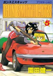 Rule 34 | 2girls, artist name, black hair, black legwear, blonde hair, blouse, blue eyes, breasts, bullpup, car, collared shirt, copyright name, cover, cover page, dark-skinned female, dark skin, grey shirt, gun, gunsmith cats, high heels, holding, holding gun, holding weapon, leaning forward, looking to the side, manga cover, medium breasts, minnie may hopkins, motor vehicle, multiple girls, official art, pantyhose, rally vincent, red footwear, red skirt, shirt, skirt, sonoda ken&#039;ichi, weapon, weapon request