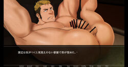 Rule 34 | 1boy, abs, anus, ass, bar censor, bara, censored, completely nude, erection, facial hair, feet out of frame, goatee, highres, large pectorals, leg hair, legs up, long sideburns, looking to the side, male focus, mature male, mizuki gai, muscular, muscular male, nipples, nude, original, paid reward available, pectorals, short hair, sideburns, solo, spread legs, stomach, stubble, subtitled, sweatdrop, thick thighs, thighs, translation request, zero (gai mizuki)