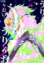 Rule 34 | 1boy, belt, belt buckle, blonde hair, blue background, blue eyes, bracelet, brown belt, buckle, commentary, dancing, foot out of frame, glowstick, grey footwear, highres, holding, holding glowstick, hoshino aquamarine, jewelry, male focus, nyapon, oshi no ko, shirt, shoes, short sleeves, sneakers, solo, star-shaped pupils, star (symbol), sweat, symbol-shaped pupils, translation request, white shirt, zoom layer