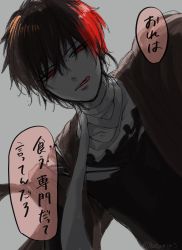 Rule 34 | 1boy, bandages, bota (tsuboyan), grey background, highres, hizen tadahiro, licking lips, looking at viewer, male focus, naughty face, pinned, pov, red eyes, red hair, simple background, smile, solo, tongue, tongue out, touken ranbu