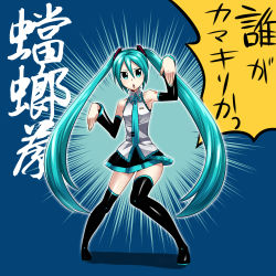 Rule 34 | 1girl, aqua eyes, aqua hair, black thighhighs, boots, caffein, detached sleeves, hatsune miku, headphones, highres, long hair, necktie, open mouth, project diva (series), project diva f, skirt, solo, tattoo, thigh boots, thighhighs, translation request, twintails, vocaloid, zettai ryouiki