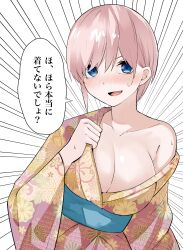 Rule 34 | 1girl, :d, absurdres, arm at side, blue eyes, blush, breasts, cleavage, collarbone, commentary request, embarrassed, emphasis lines, eyebrows hidden by hair, eyelashes, floral print, go-toubun no hanayome, hair between eyes, hand up, highres, japanese clothes, kimono, kimono pull, kimono tug, large breasts, long sleeves, looking at viewer, mame1645, nakano ichika, nervous smile, no bra, nose blush, off shoulder, open mouth, pink hair, pink kimono, shiny skin, short hair, simple background, smile, solo, speech bubble, sweat, teasing, translated, upper body, v-shaped eyebrows, white background, wide sleeves
