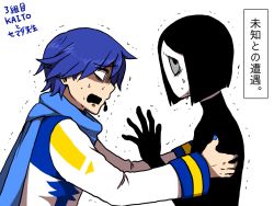 Rule 34 | 2boys, black eyes, black hair, blue hair, blue scarf, constricted pupils, crossover, hands on another&#039;s shoulder, hands on another&#039;s shoulders, headset, kaito (vocaloid), looking at another, male focus, multiple boys, nail polish, no mouth, open mouth, parted bangs, scared, scarf, sekomumasada sensei, shadow, shaking, short hair, simple background, sweat, trait connection, translation request, trembling, vocaloid, white background, yaruse nai (minri), yume nikki