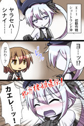 Rule 34 | 10s, 3koma, abyssal ship, brown eyes, brown hair, check commentary, comic, commentary request, destroyer princess, hat, inazuma (kancolle), kantai collection, machinery, neckerchief, partially translated, school uniform, serafuku, side ponytail, silver hair, tabiutaonpu, tearing up, tears, translation request, triangle mouth