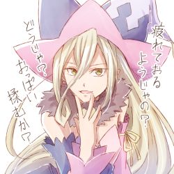 Rule 34 | 1girl, :d, asymmetrical sleeves, blue sleeves, daijoubu? oppai momu?, detached sleeves, flat chest, floating hair, green eyes, hair between eyes, hat, long hair, long sleeves, looking at viewer, magilou (tales), mishiro (andante), open mouth, pink sleeves, pointy ears, ribbon, silver hair, simple background, smile, solo, strapless, tales of (series), tales of berseria, uneven sleeves, upper body, very long hair, white background, witch hat, yellow ribbon