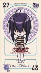 Rule 34 | 00s, 1girl, akamatsu ken, book, book stack, card, card (medium), hair over eyes, mahou sensei negima!, miyazaki nodoka, pactio, solo, standing