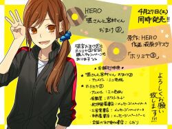 Rule 34 | 1girl, arm at side, brown hair, commentary request, hagiwara daisuke, hair ornament, hair over shoulder, hair scrunchie, hori-san to miyamura-kun, hori kyouko, jacket, long hair, long sleeves, looking at viewer, low ponytail, lower teeth only, open mouth, orange eyes, scrunchie, sleeves past elbows, solo, teeth, translation request, upper body