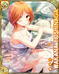 Rule 34 | 1girl, bare arms, bare legs, barefoot, bathing, breasts, brown hair, card (medium), character name, closed mouth, day, forest, girlfriend (kari), hair over one eye, nature, onsen, outdoors, qp:flapper, short hair, sitting, smile, tagme, towel, water, white towel, yellow eyes, yoshinaga wakana