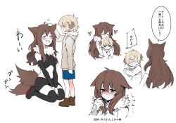 Rule 34 | 1boy, 1girl, :d, animal ears, bad id, bad twitter id, blonde hair, blush, child, erubo, hand on another&#039;s head, headpat, heart, height difference, hitsuji (erubo), horns, hug, hug from behind, husband and wife, lamb, long hair, mary (erubo), open mouth, original, profile, seiza, sheep, sheep horns, short hair, sitting, smile, tail, translation request, wolf ears, wolf girl, wolf tail