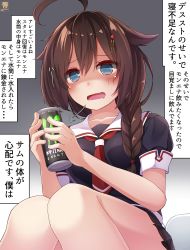 Rule 34 | 1girl, absurdres, ahoge, black serafuku, black shirt, blue eyes, braid, brand name imitation, breasts, brown hair, can, collarbone, commentary request, drink can, energy drink, hair flaps, hair over shoulder, hibiki (zerocodo), highres, holding, holding can, kantai collection, monster energy, neckerchief, school uniform, serafuku, shigure (kancolle), shigure kai ni (kancolle), shirt, short sleeves, single braid, sitting, small breasts, soda can, solo, translation request, wavy mouth