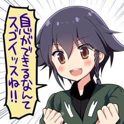 Rule 34 | 10s, 1girl, :d, anzio military uniform, black hair, black shirt, blush, braid, brown eyes, clenched hands, commentary, dress shirt, emphasis lines, girls und panzer, grey jacket, hair tie, jacket, looking at viewer, military, military uniform, odawara hakone, open mouth, pepperoni (girls und panzer), portrait, shirt, short hair, side braid, smile, solo, translation request, uniform
