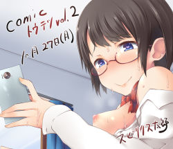 Rule 34 | 1girl, blue eyes, blush, breasts, brown hair, glasses, heart, heart-shaped pupils, highres, nipples, open clothes, open shirt, original, shirt, short hair, small breasts, solo, spirytus tarou, symbol-shaped pupils, translation request