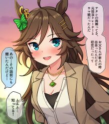 Rule 34 | 1girl, :d, ahoge, animal ears, arms behind back, black shirt, blue eyes, blush, bow, breasts, brown hair, brown jacket, cleavage, collarbone, commentary request, ear bow, green bow, hair between eyes, hair ornament, hairclip, highres, horse ears, jacket, jewelry, long hair, looking at viewer, medium breasts, mr. c.b. (umamusume), necklace, open clothes, open jacket, open mouth, outdoors, pendant, shirt, smile, solo, striped, striped bow, sunset, swept bangs, takiki, translation request, umamusume, upper body, very long hair, white shirt