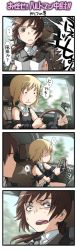 Rule 34 | 2girls, 4koma, blonde hair, broken window, brown eyes, brown hair, car, comic, driving, erica hartmann, gertrud barkhorn, highres, map, military, military uniform, motor vehicle, multiple girls, ribbon, sneezing, steering wheel, strike witches, surprised, tabigarasu, torn clothes, translation request, truck, twintails, uniform, vehicle, world witches series