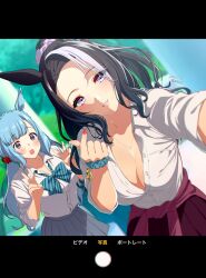 Rule 34 | 2girls, alternate costume, alternate hairstyle, animal ears, artist name, black hair, blue hair, blurry, blurry background, blush, bow, bowtie, braid, breasts, center opening, cleavage, clothes around waist, crown braid, dated, double v, dutch angle, fake phone screenshot, fake screenshot, finger heart, grey skirt, hair bun, hand up, highres, horse ears, jewelry, long hair, looking at viewer, low twintails, matuda (matudayazo), medium breasts, mejiro ardan (umamusume), mejiro ramonu (umamusume), mole, mole under eye, multicolored hair, multiple girls, necklace, open mouth, pleated skirt, purple eyes, reaching, reaching towards viewer, red nails, red skirt, scrunchie, selfie, shirt, shirt tucked in, siblings, sisters, skirt, sleeves pushed up, streaked hair, twintails, umamusume, v, white shirt, wrist scrunchie