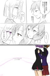 Rule 34 | 10s, 2girls, black gloves, brown eyes, brown hair, comic, dress, female admiral (kancolle), gloves, hands on another&#039;s cheeks, hands on another&#039;s face, highres, kantai collection, kiss, monochrome, multiple girls, out of frame, purple eyes, purple hair, short dress, skirt, smile, spot color, tatsuta (kancolle), translation request, tsukimi 50, yuri