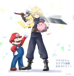 Rule 34 | 1990s (style), 2boys, bad id, bad pixiv id, black footwear, blonde hair, blush stickers, boots, brown gloves, brown hair, carrying, carrying under arm, clenched hand, cloud strife, creatures (company), crossover, facial hair, final fantasy, final fantasy vii, game freak, gen 1 pokemon, gloves, hat, highres, kirby, kirby (series), mario, mario (series), multiple boys, mustache, nintendo, open mouth, over shoulder, overalls, pikachu, pokemon, pokemon (creature), raised fist, revision, size difference, smile, super mario bros. 1, super smash bros., sword, weapon, yuki56, yuki (photogenic)