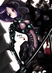 Rule 34 | 1girl, absurdres, armor, black armor, black bodysuit, black eyes, bodysuit, breasts, character name, dated, fate/grand order, fate/samurai remnant, fate (series), grey bodysuit, highres, japanese armor, katana, looking at viewer, medium breasts, parted bangs, purple hair, short hair, simple background, smile, solo, sword, thighs, tsukaasa, ushi gozen (avenger) (fate), ushi gozen (fate), weapon, white background