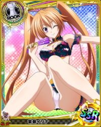 Rule 34 | 10s, 1girl, artist request, blonde hair, card (medium), character name, chess piece, chinese clothes, folded fan, folding fan, hand fan, high school dxd, long hair, official art, purple eyes, rook (chess), shidou irina, solo, torn clothes, trading card, twintails, underwear, very long hair