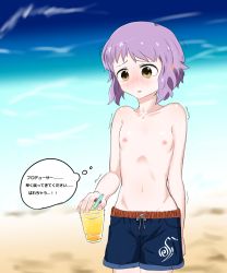 Rule 34 | 1girl, absurdres, artist request, beach, blue male swimwear, blue swim trunks, blurry, blurry background, blush, breasts, cloud, cloudy sky, drawstring, drinking straw, embarrassed, exhibitionism, feet out of frame, female focus, highres, idolmaster, idolmaster million live!, makabe mizuki, male swimwear, male swimwear challenge, navel, nipples, no nose, public indecency, purple hair, reverse trap, sand, short hair, sky, small breasts, solo, source request, standing, swim trunks, swimsuit, tagme, tears, thought bubble, topless, translation request, trembling, yellow eyes