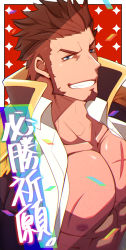 Rule 34 | 1boy, abs, bara, beard, blue eyes, brown hair, collar, collarbone, crow (siranui), epaulettes, facial hair, fang, fate/grand order, fate (series), fringe trim, from above, goatee, highres, jacket, large pectorals, long sideburns, long sleeves, looking at viewer, male focus, military, military uniform, muscular, napoleon bonaparte (fate), nipples, open clothes, open jacket, open shirt, pectorals, scar, shadow, short hair, sideburns, simple background, smile, solo, star (symbol), teeth, translation request, uniform, veins