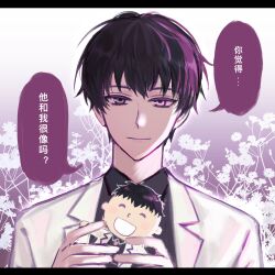 Rule 34 | 1boy, bishounen, black hair, black shirt, character doll, chinese commentary, chinese text, closed mouth, coat, coattails, collared coat, collared shirt, commentary request, doll, eyelashes, floral background, gradient background, highres, holding, holding doll, lab coat, letterboxed, long sleeves, love and producer, male focus, open clothes, open coat, outline, purple background, purple eyes, shirt, short hair, smile, solo, speech bubble, stmoryo, straight-on, translation request, upper body, white coat, white outline, xu mo