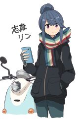 Rule 34 | 1girl, black coat, blue hair, blue pants, cellphone, coat, commentary, fingerless gloves, gloves, green gloves, hair bun, hand in pocket, highres, holding, holding phone, kaigaraori, light blush, looking at viewer, motor vehicle, pants, parted lips, phone, purple eyes, scarf, scooter, shima rin, sidelocks, single hair bun, smartphone, solo, swept bangs, yurucamp