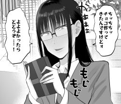 Rule 34 | 1girl, :d, absurdres, blush, box, gift, gift box, glasses, greyscale, highres, koma neko, long hair, looking at viewer, monochrome, necktie, open mouth, original, school uniform, smile, solo, sweat, tears, translated