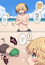 Rule 34 | 1boy, 1girl, blonde hair, blush stickers, breasts, brown hair, chibi, closed eyes, covering privates, covering breasts, fate/grand order, fate (series), fujimaru ritsuka (male), gareth (fate), gareth (swimsuit saber) (fate), green eyes, hair flaps, highres, medium breasts, navel, open mouth, pononozo, short hair, smile, topless, translation request