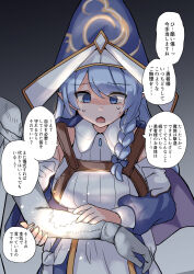 Rule 34 | 1boy, 1girl, blue eyes, blue hair, braid, breasts, detached sleeves, dress, duel monster, elf, hat, highres, large breasts, long hair, long sleeves, nanagi (pixiv12776910), open mouth, pointy ears, single braid, translation request, water enchantress of the temple, yu-gi-oh!