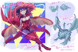 Rule 34 | 1girl, 2boys, appmon, artist request, boots, breasts, cleavage, coat, demon girl, digimon, digimon universe: appli monsters, dragon, facial tattoo, full body, hat, katsura rei, large breasts, leotard, looking at viewer, medium hair, monster girl, multiple boys, pointy ears, revivemon, shiny skin, simple background, skin tight, smile, solo, symbol-shaped pupils, tattoo, translation request, tripmon, warudamon, witch hat, yellow eyes