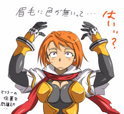 Rule 34 | 00s, 1girl, arms up, blue eyes, bodysuit, breasts, cleavage, gloves, kimohiko, large breasts, my-otome, orange hair, scarf, short hair, solo, spec (artist), tokiha mai, translated, upper body