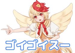 Rule 34 | 1girl, :d, animal, animal on head, bird, blonde hair, chick, commentary request, cowboy shot, dress, feathered wings, looking at viewer, multicolored hair, neck ribbon, niwatari kutaka, on head, open mouth, orange dress, pointing, puffy short sleeves, puffy sleeves, red eyes, red hair, red ribbon, ribbon, shirt, short hair, short sleeves, simple background, smile, solo, standing, torinari (dtvisu), touhou, translation request, two-tone hair, white background, white shirt, wings, yellow wings