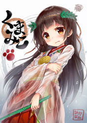 Rule 34 | 10s, 1girl, akabane (zebrasmise), amayadori machi, blunt bangs, blush, brown eyes, brown hair, commentary request, copyright name, hakama, hakama skirt, head wreath, japanese clothes, kumamiko, long hair, medallion, miko, open mouth, red hakama, see-through, skirt, solo, wet, wet clothes, wide sleeves