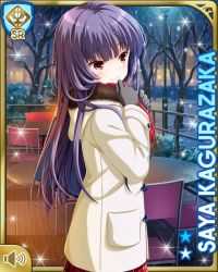 Rule 34 | 1girl, bow, card, character name, closed mouth, coat, girlfriend (kari), grey leggings, jacket, kagurazaka saya, leggings, long hair, long sleeves, looking at viewer, night, official art, outdoors, plaid, plaid skirt, pleated skirt, purple hair, qp:flapper, red bow, red eyes, red neckwear, scarf, school uniform, skirt, smile, solo, standing, tagme, white coat, winter clothes, winter coat