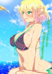 Rule 34 | 1girl, bad id, bad pixiv id, bare shoulders, bikini, blonde hair, blush, breasts, cleavage, cloud, covered erect nipples, day, female focus, green eyes, huge breasts, mizuhashi parsee, navel, open mouth, panties, phallic symbol, pointy ears, ponytail, sexually suggestive, short hair, sitting, sky, solo, solo focus, sousakubito, sparkle, swimsuit, text focus, touhou, translation request, underwear, water, water gun, wet
