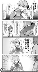 Rule 34 | 2girls, aged down, ahoge, bare shoulders, blush, breasts, bubble tea, bubble tea challenge, chaldea uniform, comic, commentary request, cup, detached sleeves, disposable cup, drink, drinking straw, earrings, fate/grand order, fate (series), flat chest, fujimaru ritsuka (female), greyscale, hair between eyes, hair ornament, hair ribbon, hair scrunchie, highres, jewelry, kama (fate), large breasts, long hair, long sleeves, meme, monochrome, multiple girls, object on breast, open mouth, pekeko (pepekekeko), ribbon, scrunchie, short hair, side ponytail, smile, to be continued, translation request, upper body