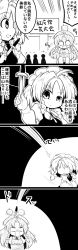Rule 34 | +++, 2girls, 4koma, :d, absurdres, ahoge, apple, bound, bow, braid, chinese clothes, comic, commentary, crying, food, fruit, futa (nabezoko), greyscale, hair bow, hair ribbon, highres, holding, hong meiling, izayoi sakuya, juliet sleeves, knife, long hair, long sleeves, maid, maid headdress, monochrome, multiple girls, o o, open mouth, puffy sleeves, revision, ribbon, rope, short hair, sitting, smile, stab, tears, throwing, throwing knife, tied up (nonsexual), touhou, translated, twin braids, weapon