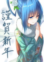 Rule 34 | 1girl, ;), alternate costume, aqua kimono, blue eyes, blue flower, blue hair, blush, borushichi, commentary request, cowboy shot, floral print, flower, fur collar, hair between eyes, hair flower, hair ornament, hair rings, hands up, highres, japanese clothes, kaku seiga, kimono, leaf, lips, long sleeves, looking at viewer, new year, obi, one eye closed, own hands together, palms together, red sash, sash, shawl, short hair, sidelocks, simple background, smile, solo, standing, touhou, translation request, white background, wide sleeves