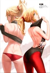 Rule 34 | 1girl, absurdres, ass, bare arms, bare shoulders, blonde hair, braid, breasts, butt crack, fate/apocrypha, fate/grand order, fate (series), from behind, green eyes, hair ornament, hair scrunchie, highres, leotard, looking back, mordred (fate), mordred (fate/apocrypha), multiple views, panties, pantyhose, parted lips, ponytail, pulled by self, red panties, ribbed leotard, scan, scrunchie, simple background, small breasts, thighs, tonee, underwear, undressing