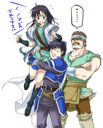 Rule 34 | 1girl, 2boys, agahari, anger vein, angry, armor, bartre, black hair, blush, boots, cape, closed eyes, facial hair, father and daughter, fingerless gloves, fir (fire emblem), fire emblem, fire emblem: the binding blade, gloves, hug, lifting person, long hair, manly, multiple boys, mustache, nintendo, noah (fire emblem), open mouth, purple eyes