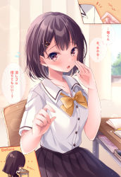 Rule 34 | 1girl, :o, before and after, black hair, black skirt, blush, bow, brown bow, brown eyes, chair, collarbone, collared shirt, commentary request, curtains, desk, dress shirt, hair ornament, hairclip, indoors, long hair, nemuri nemu, original, parted lips, pleated skirt, school chair, school desk, school uniform, shirt, short sleeves, skirt, translation request, very long hair, white shirt, window