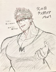 Rule 34 | 1boy, alternate pectoral size, bara, cross-laced slit, facial hair, fle0423, glasses, goatee, greyscale, headband, large pectorals, long sideburns, looking at viewer, male focus, mature male, monochrome, multicolored hair, muscular, muscular male, pectoral cleavage, pectorals, short hair, sideburns, sketch, smile, solo, streaked hair, tangaroa (housamo), tokyo houkago summoners, traditional media, translation request, upper body