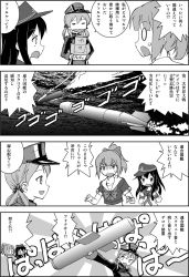 Rule 34 | 0 0, 10s, 3girls, 4koma, :d, = =, akatsuki (kancolle), anchor symbol, comic, commentary request, flat cap, greyscale, hat, high ponytail, highres, kantai collection, long hair, long sleeves, military, military uniform, monochrome, multiple girls, open mouth, peaked cap, ponytail, prinz eugen (kancolle), short hair, short sleeves, smile, sweat, torpedo, translation request, uniform, wasu, yuubari (kancolle)