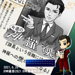 Rule 34 | ..., 1boy, 2021, black eyes, black hair, collar, dated, final fantasy, final fantasy vii, final fantasy vii remake, formal, hand up, holding, holding paper, japanese text, male focus, necktie, paper, parted lips, pesuv, reading, red suit, shinra middle manager, short hair, solo, speech bubble, square enix, standing, suit, teeth, wing collar