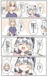 Rule 34 | 2girls, 4koma, :d, :i, = =, ^ ^, ahoge, bell, blonde hair, bow, closed eyes, closed mouth, comic, eye drops, fate/grand order, fate (series), flying sweatdrops, green bow, hair between eyes, hair bow, headpiece, highres, jeanne d&#039;arc (fate), jeanne d&#039;arc (ruler) (fate), jeanne d&#039;arc alter santa lily (fate), lap pillow, long sleeves, multiple girls, one eye closed, open mouth, pink shirt, profile, purple eyes, purple shirt, purple shorts, ranf, shirt, short sleeves, shorts, smile, striped, striped bow, sweat, tears, translation request, trembling, wavy mouth, white hair