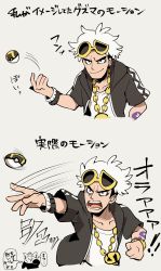 Rule 34 | 1boy, bags under eyes, bewear, black eyes, black jacket, bracelet, collarbone, comic, commentary request, creatures (company), eyewear on head, game freak, gen 7 pokemon, guzma (pokemon), highres, hood, hood down, hooded jacket, jacket, jewelry, male focus, motion lines, multicolored hair, necklace, nintendo, nono (norabi), open mouth, poke ball, pokemon, pokemon (creature), pokemon sm, shirt, short hair, short sleeves, silver background, simple background, sunglasses, tattoo, team skull, teeth, text focus, thought bubble, tongue, translation request, two-tone hair, ultra ball, upper body, white hair, white shirt