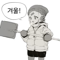 Rule 34 | 1girl, :d, beanie, coat, commentary, cowboy shot, ddari, english commentary, fang, greyscale, hat, headphones, highres, holding, holding shovel, korean text, long sleeves, medium hair, mittens, monochrome, open mouth, original, pantyhose, shovel, skirt, smile, solo, standing, sweat, translation request, winter clothes, winter coat